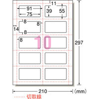 エーワン（A-one）ラベルシール 切り離せるタイプ マット紙  プリンタ兼用 封筒  A4  10面  18シート 31491×2袋
