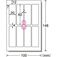 エーワン（A-one）ラベルシール お名前シール 光沢紙 インクジェット シール ステッカー はがきサイズ 8面  12シート 29382×5袋