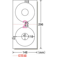 エーワン（A-one）ラベルシール CD/DVD レーザー シール ステッカー 内径大 2面 10シート 29141×5袋