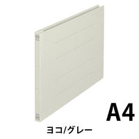 プラス　フラットファイル樹脂製とじ具　A4ヨコ　グレー　No.022N　30冊