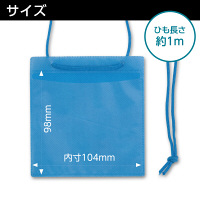 イベント用名札 イベントサイズ 不織布タイプ 白 50組 ソニック