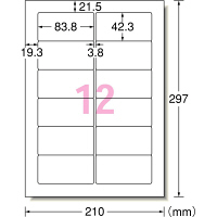 【大容量】 エーワン スーパーエコノミーラベル 表示・宛名ラベル プリンタ兼用 マット紙 白 A4 12面 1箱（500シート入） L12BM500
