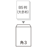 寿堂　FSC認証クラフト封筒　角3　100枚