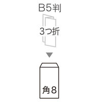 寿堂　FSC認証クラフト封筒　角8　100枚