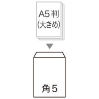 寿堂　FSC認証クラフト封筒　角5　300枚（100枚×3パック）