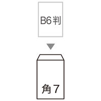 寿堂　FSC認証クラフト封筒　角7　300枚（100枚×3パック）