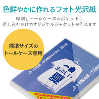 エレコム DVDトールケースカード 光沢 EDT-KDVDT1 1個