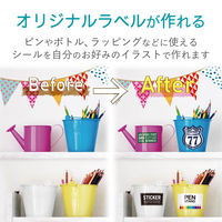 エレコム 手作りステッカー キレイに剥がせる ハガキ ホワイト EDT-STHKHW3