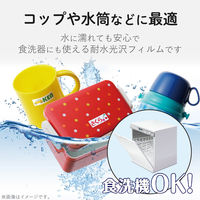 エレコム 名前ラベル 耐水 食洗機対応ホワイト 14面 EDT-TCNMWH4