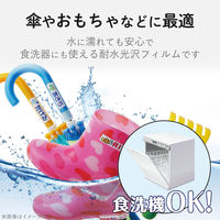 エレコム なまえラベル インクジェット 耐水 UVカット 食洗機対応 はがきサイズ ホワイト 16面（3シート入） EDT-TCNMWH5 1個