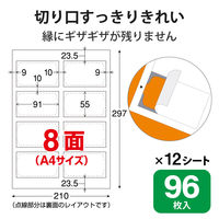 エレコム 名刺用紙 クリアカット マルチプリント紙 縁まで 白 MT-JMKE2WN 1個（直送品）