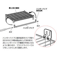 アイリスオーヤマ メタルミニハンガーパイプ MTOー55H 1本(1個)（直送品）