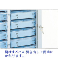 松吉医科器械 マイスコ与薬カート(鍵付)30床用 ホワイト KXS-30 1台 23-7001-03-03（直送品）