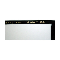 シンワ測定 曲尺高級角薄 シルバー 裏目盛（角目・丸目・返し目・吉凶尺・ホゾ穴測定目盛） 角薄甚五郎 1尺6寸/呼寸52cm 10860（直送品）