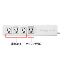 延長コード 電源タップ 5m 3P（ピン） 4個口 マグネット ライトグレー TAP-RE34M-5 サンワサプライ 1個