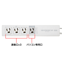 延長コード 電源タップ 2m 3P（ピン） 4個口 マグネット ライトグレー TAP-RE34U-2 サンワサプライ 1個（直送品）
