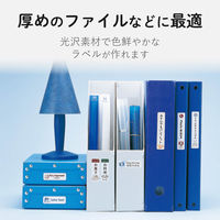 エレコム なまえラベル(厚ファイル用・大) EDT-KNM13 1個
