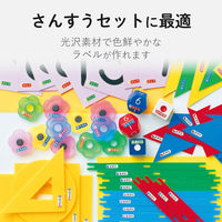 エレコム なまえラベル インクジェット フォト光沢 さんすうせっと用 はがきサイズ 140面付（6シート入） EDT-KNM18 1個