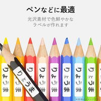 エレコム なまえラベル〈ペン用・極細〉 EDT-KNM20 1個