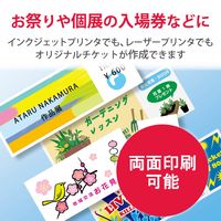 エレコム チケット用紙/マルチ/両面/176枚 MT-J8F176 1パック(8面×22シート)