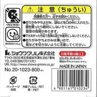ショウワグリム 千羽鶴用ハーモニーBOX 201023 1セット(6冊)
