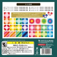 ショウワグリム ハーモニーBOX 231022 1セット(5冊)