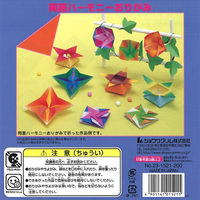 ショウワグリム 両面ハーモニー折紙 231521 1セット(10冊)
