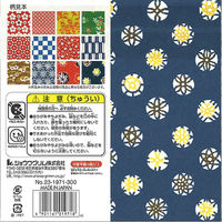 ショウワグリム 和紙千代紙 231971 1セット(10冊)