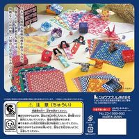 ショウワグリム 30柄和紙千代紙 231999 1セット(1個×5)