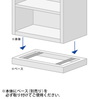 【組立設置込】プラス L6 雑誌架 3段 下置き用 鍵付 幅900×奥行450×高さ1050mm ホワイト 【要ベース】（直送品）
