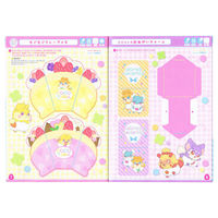 サンスター文具 たのしいあそびぬりえ ヒミツのここたま 4820579A 5冊（直送品）