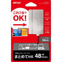 バッファロー USB2.0 マルチカードリーダー/ライター スタンダードモデル シルバー BSCR100U2SV 1台