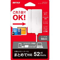 バッファロー ＵＳＢ２．０　マルチカードリーダー／ライター　スタンダードモデル　ホワイト BSCR100U2WH 1台（直送品）