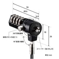 バッファロー ダイヤル式ワイヤーロック BSL07D 1台（直送品）