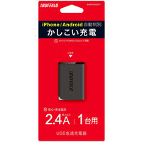 2.4A USB急速充電器 AutoPowerSelect機能搭載 1ポートタイプ 自動判別USBx1 ブラック BSMPA2402P1BK 1台