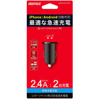 バッファロー 2.4A シガーソケット用USB急速充電器 Aut BSMPS2401P2BK 1台（直送品）