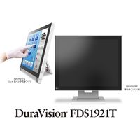 EIZO 19インチスクエア液晶モニター FDS1921T-LGY SXGA(1280×1024)/DisplayPort/D-sub 1台（直送品）