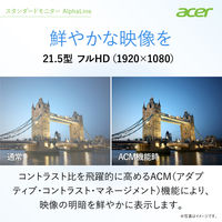 Acer 21.5型ワイド液晶ディスプレイ KA220HQb KA220HQbid 1台