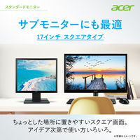 Acer 17インチスクエア液晶モニター ブラック V176Lbmf テレワーク 在宅 リモート（直送品）