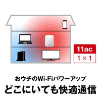 バッファロー 無線ＬＡＮ中継器　１１ａｃ／ｎ／ｇ／ｂ　４３３＋３００Ｍｂｐｓ　エアステーション　ハイパワー WEX-733DHP 1台