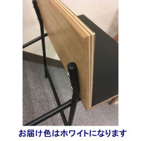 【アウトレット】吉桂　HIKE　ブックスタンド　W450×D320×H455mm　WH　1台（直送品）