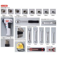YAMAZEN 電池式電動ドライバー付工具 YKS-47P 1セット(47点入)