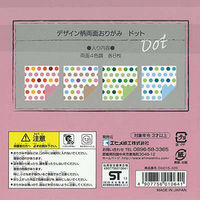エヒメ紙工 デザイン両面おりがみ ドット15cm DGO15-32D 1セット(1冊(32枚)×5)
