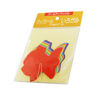 エヒメ紙工 型抜いろがみタックシール きんぎょ KATA-T17 1セット(1冊(20枚)×5)