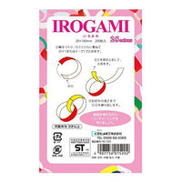 エヒメ紙工 いろがみリング25色200枚 RO-1520 1セット(2000枚:200枚入×10個)