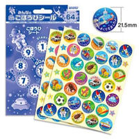 ビバリー ごほうびシールみんなのごほうびシール ボーイ SL-197 10枚（直送品）