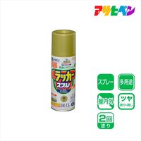 アサヒペン アスペンラッカースプレー 420mL （金 （新）） 9010066（直送品）