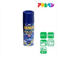 アサヒペン 高耐久ラッカースプレー 300mL （紺） 901526（直送品）