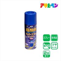 アサヒペン 高耐久ラッカースプレー 300mL （ウルトラマリン） 901531（直送品）
