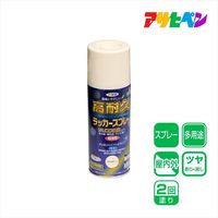 アサヒペン 高耐久ラッカースプレー 300mL （アイボリー） 901532（直送品）